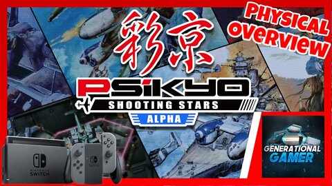 Psikyo Shooting Stars Alpha - Physical Collection (Overview of Physical Items)