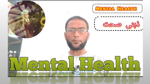 Mental Health || Mental health awareness month 2023