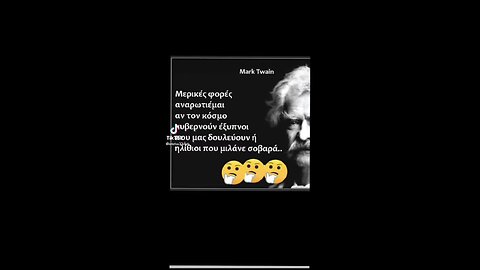 ΤΕΜΠΗ ΨΗΦΙΣΜΑ ΜΑΡΙΑ ΚΑΡΥΣΤΙΑΝΟΥ ΑΠΟΣΠΑΣΜΑΤΑ