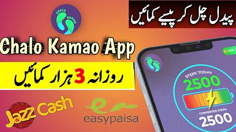 Real Earn Money App without Investment 🔥 Chalo Kamao App Earn from Mobile | Crypto App Offical