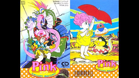 Pink the Water Rain Bandit (Pinku Mizu Dorobō Ame Dorobō) AMV - Bandit (Instrumental Version)