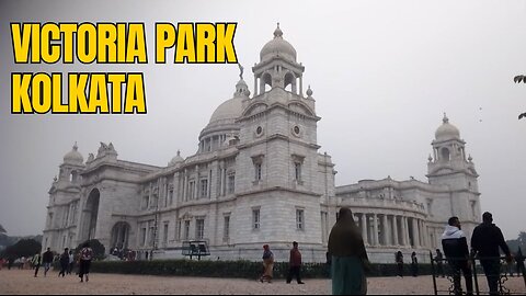 কলকাতা ভিক্টোরিয়া পার্ক || victoria park, kolkata || Tourist places || কলকাতা ভ্রমণ