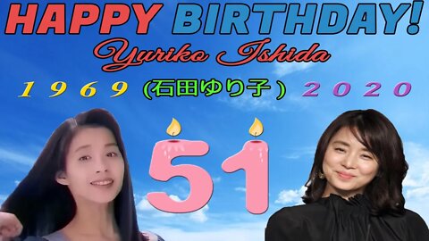 Yuriko Ishida [石田ゆり子] (51st Birthday / 五十一誕生日)