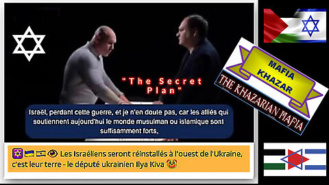 ISRAËL déménagera en UKRAINE ... C'est le Plan ! (Voir descriptif