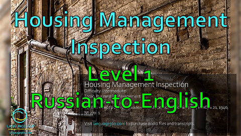 Housing Management Inspection - Level 1 - Russian-to-English