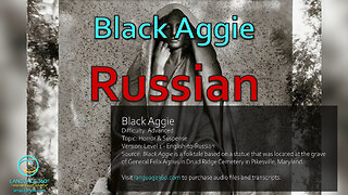 Black Aggie: Russian