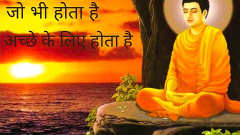 Buddh maharaj ki motivation story|| trending motivation story|| Shravan9166