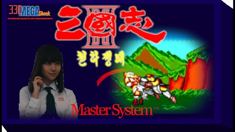 Jogo Completo 166: Sangokushi 3 (Master System)