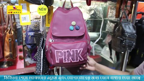 Ladies Backpack Price In Bangladesh