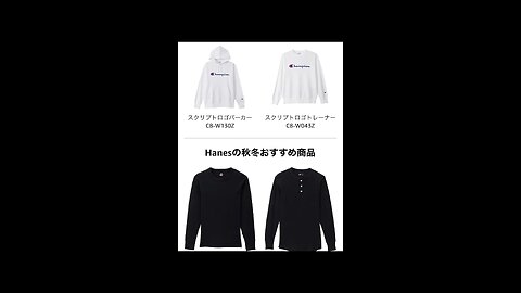Champion and Hanes Men’s Clothes