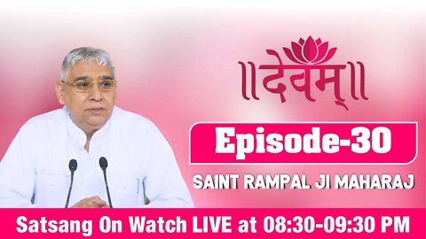 Devam TV 13-10-2021 | Episode: 30 | Sant Rampal Ji Maharaj Live Satsang