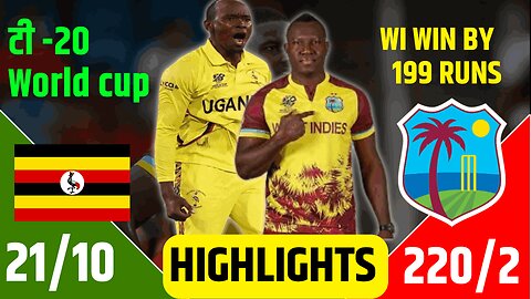 West Indies vs Uganda T20 2024 : Full highlights || West Indies vs Uganda 2024 || T20 World cup 2024