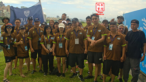 2024-06-08 Taipei International Dragon Boat Race - Shih Lei - 臺北國際龍舟錦標賽 - 世磊實業