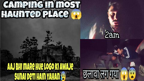 A Night in Haunted Lambi Dehar Mines Of Mussoorie|Home Of 50000 Ghost|| Ghosts Truth Revealed!!
