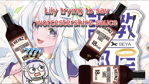 vtuber Shirayuri Lily tries to pronounce worcestershire sauce