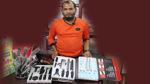 Knife Set Price in Bangladesh l Kitchen Knife Sets | Kitchen Knives