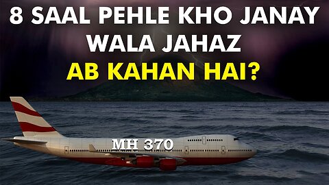 What happened to Malaysia airlines Flight 370 ?