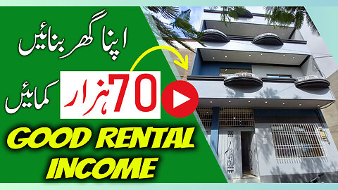 Earn (70,000) Monthly Rental Income - Profitable Option For Investment