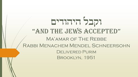 Core Concepts Maamar: V'Kibel HaYehudim - Purim 1951 (2)