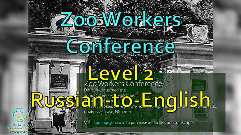 Zoo Workers Conference: Level 2 - Russian-to-English