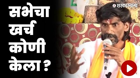 पत्रकाराचा प्रश्न ; जरांगेंनी संपूर्ण हिशोबच सांगितला | Manoj Jarange Patil|