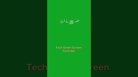 Nabi Pak SAW ny farmaya 💕💜💛🖤💙💚 Green screen islamic status #islam @techgreenscreen