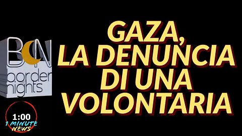 GAZA, LA DENUNCIA DI UNA VOLONTARIA - 1 Minute News