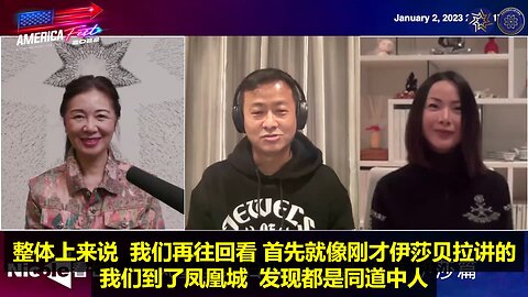 💥AmFest盛会的首要主题就是灭共！