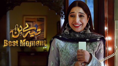 Tere Bin Episode 47 || Yumna Zaidi - Wahaj Ali || 𝗕𝗲𝘀𝘁 𝗠𝗼𝗺𝗲𝗻𝘁 𝟬𝟰 || Geo Entertainment