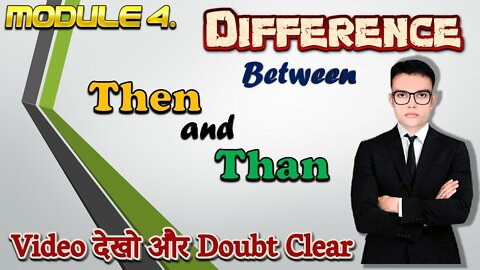 𝗠𝗼𝗱𝘂𝗹𝗲-𝟰.|𝗗𝗶𝗳𝗳𝗲𝗿𝗲𝗻𝗰𝗲 𝗯𝗲𝘁𝘄𝗲𝗲𝗻 𝗧𝗵𝗲𝗻&𝗧𝗵𝗮𝗻|𝗕𝘆- 𝗣𝗿𝗮𝘀𝗵𝗮𝗻𝘁 𝗦𝗶𝗿