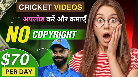 Cricket Videos: Rozana $70 Kamayein | Apni Behtareen Shots Upload Karein!