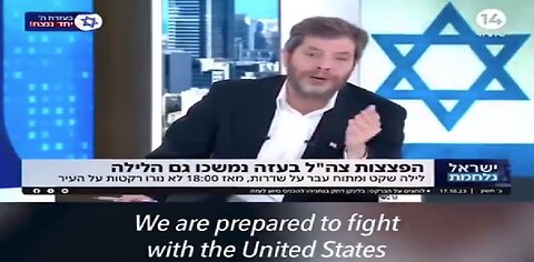 Israel is prepared to "fight with the United States and the whole world too."