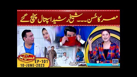 Sheikh Rasheed (Dummy) in Mastiyan | jamil comdey HD