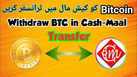 Withdraw your Bitcoin from Cryptotab Browser to Cash-Maal Account in Pakistan | watch4gain