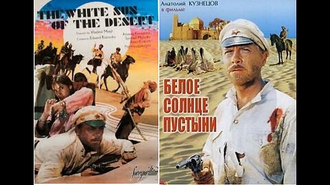 White Sun of the Desert (1970)--In Russian with English subtitles
