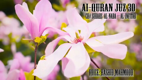 Quran recitation Juz 30