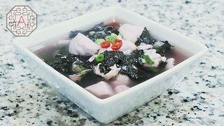 Extra Soft Tofu and Dried Laver Soup (순두부 김국, SunDuBu GimGuk) | Aeri's Kitchen