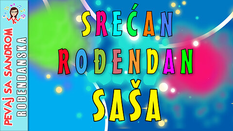 🎈 Srećan rođendan Saša🎈 Rođendanska pesma | Birthday Song | Pevaj sa Sandrom