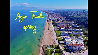 Agia Triada spring 4K 🇬🇷