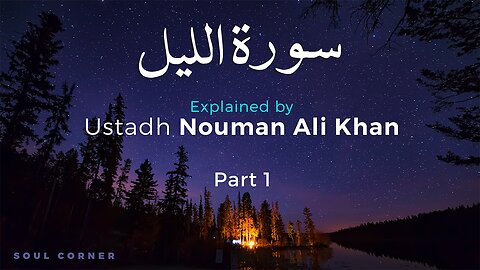 [Part 1] Surah Al-Lail - Mind-Blowing Explanation by Nouman Ali Khan