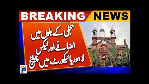 Lahore high court - electricity bills increase - tax Issue -Challenge