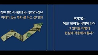 투자의 신, 워렌버핏평전, 앤드류킬패트릭, 인간, 삶에대한통찰,기하급수적,동전던지기, 면도, 습관의동물, 가치투자가, 리처드 아자르, 넷제트, 버크셔해서웨이, 필카레,시쿼이어펀드