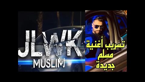 Muslim - JLWK ( official video clip )#muslim #jlwk #caballero