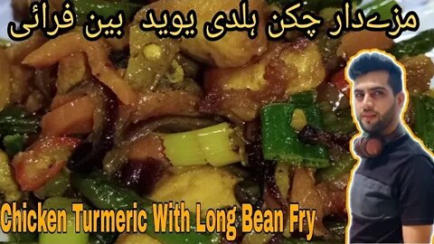 Chicken Turmeric With Long Bean Fried Recipe | Malaysian Ayam Masak Kunyit | Urdu, Hindi, English