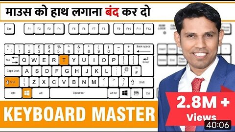50 useful keyboard shortcuts to become computer master in Hindi
