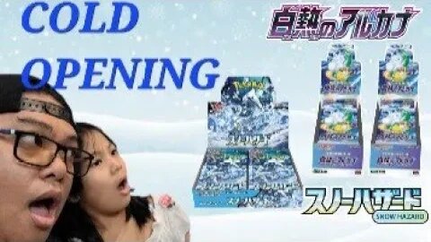 Opening the New Pokémon Japanese Snow Hazard and Two Incandescent Arcana Booster Boxes!