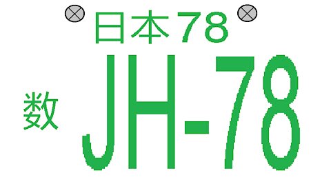 Héona 12 (MC/TM) Samurai In STK (Héona 12 (MC/TM) 1st Gen Pack New Update)