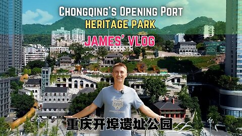 Chongqing's Opening Port Heritage Park | James' Vlog