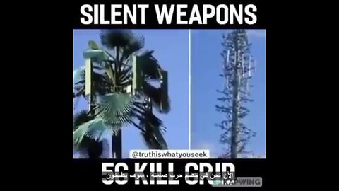 CELL TOWERS, 5G - FREQIENCIES ARE SILENT WEAPONS