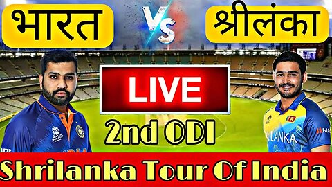 🔴LIVE CRICKET MATCH TODAY | CRICKET LIVE | 2nd ODI | IND vs SL LIVE MATCH TODAY | Cricket 22